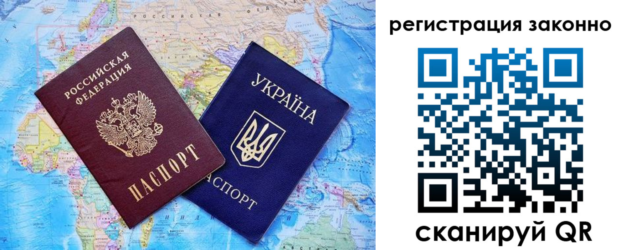 прописка для военкомата в Салехарде