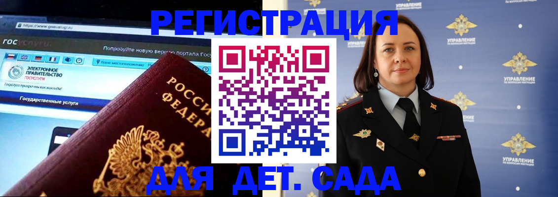 пропишу в квартире в Салехарде